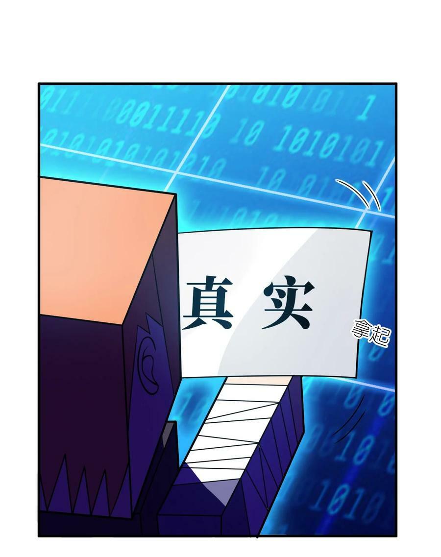 135 物以类聚，人以群分29
