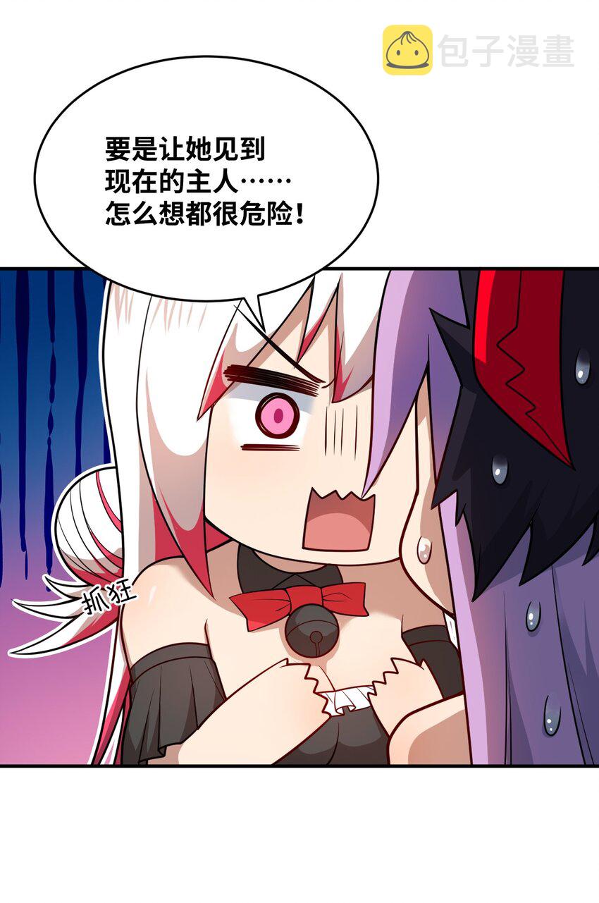 083 不要伤害我18