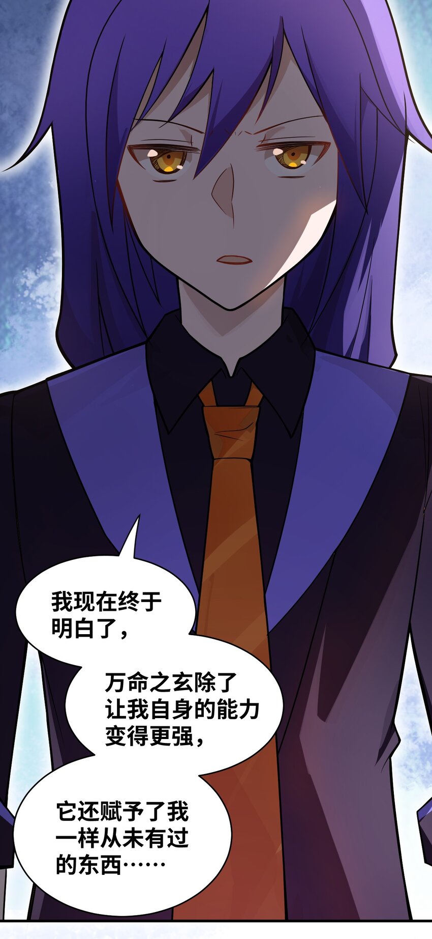016 蒙在鼓里的城主58