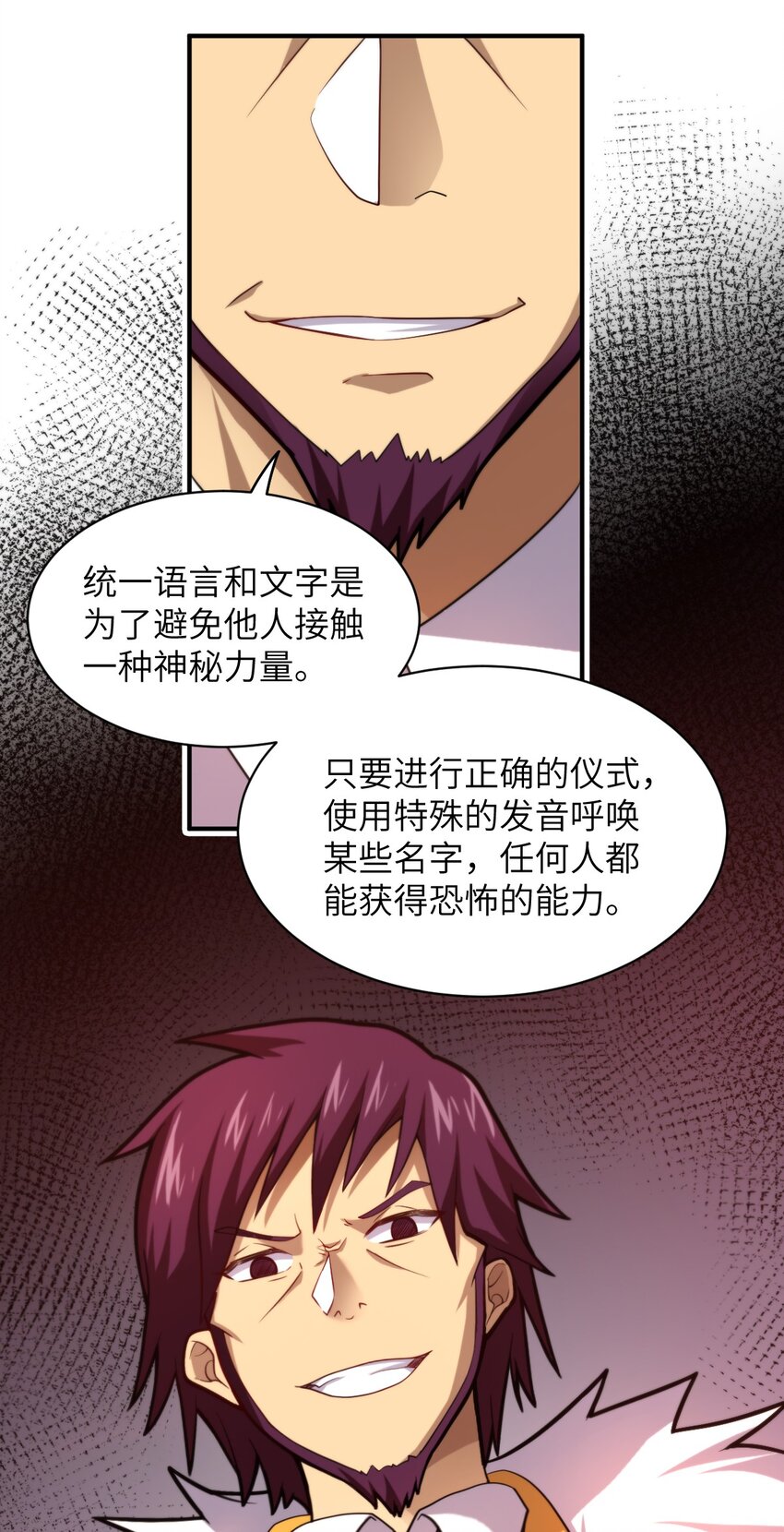 036 刺探敌情47
