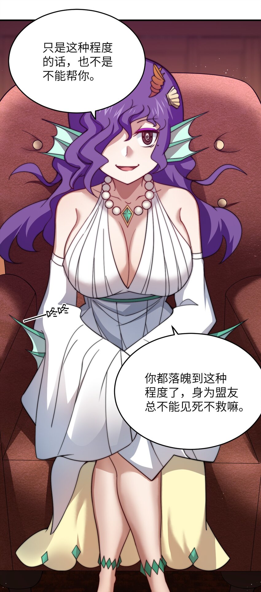111 复仇的支配者30