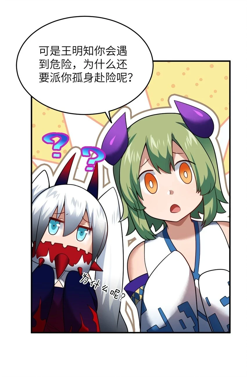 120 历史的试炼9