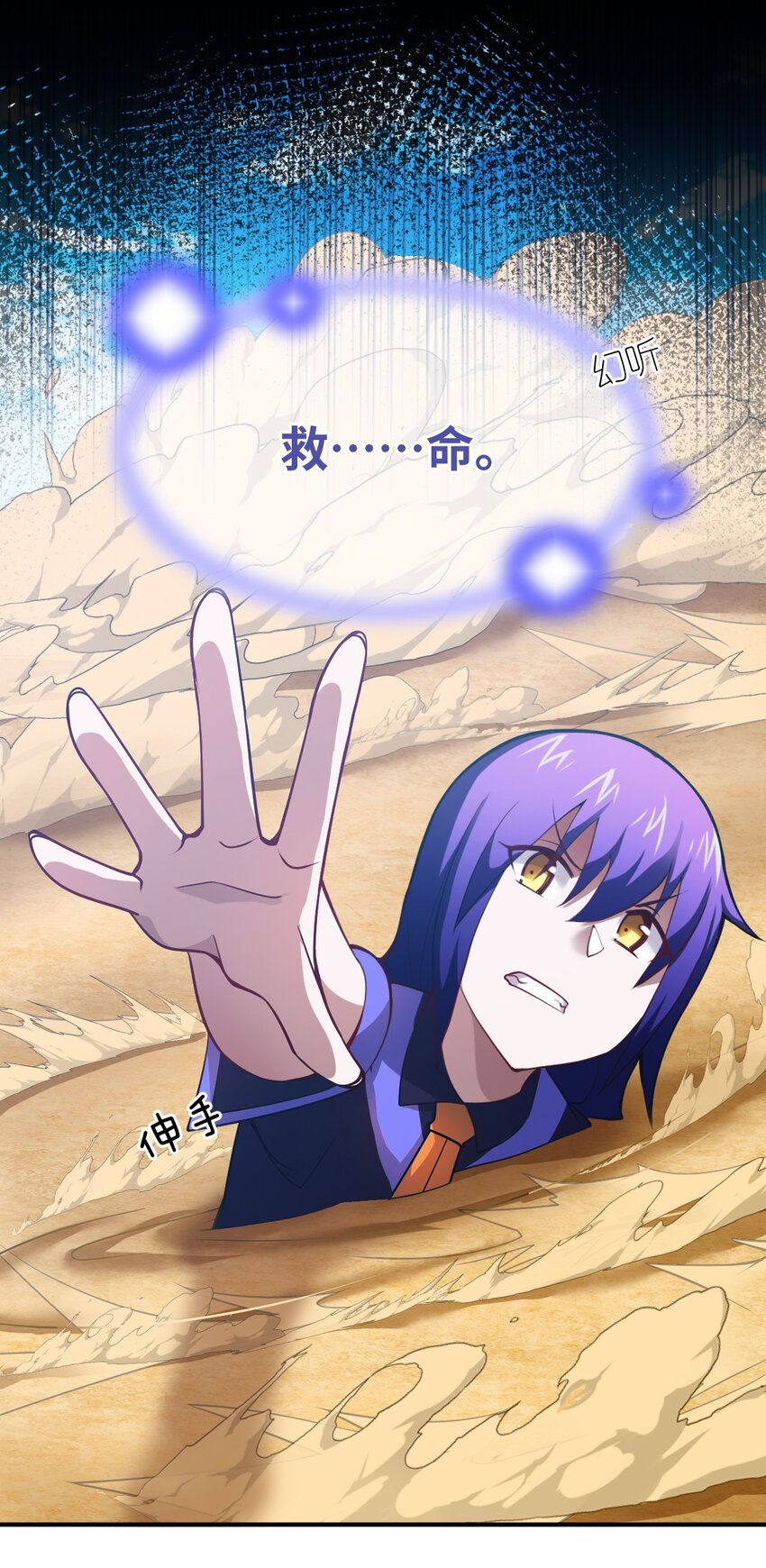 065 这，并不是罪行30