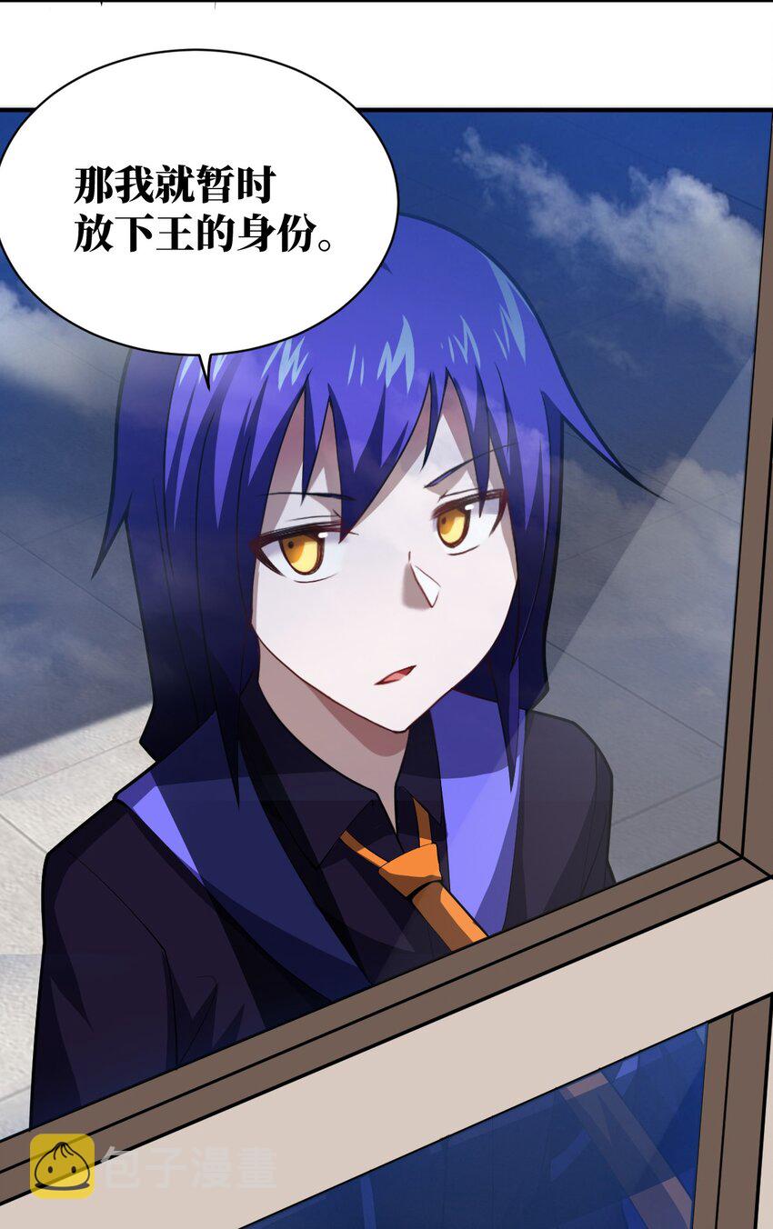 046 道歉与宣言33