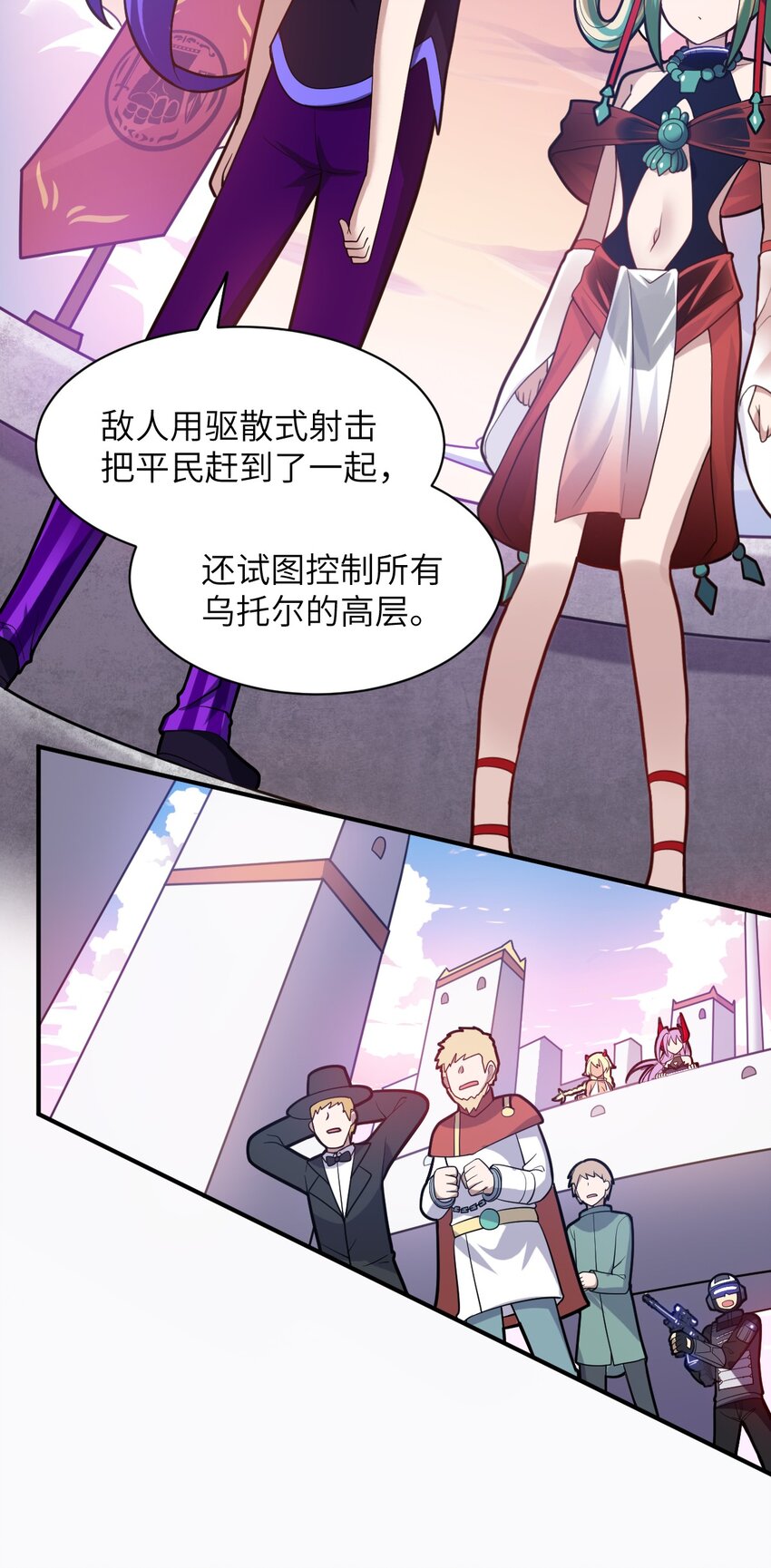 030 突如其来的背叛25