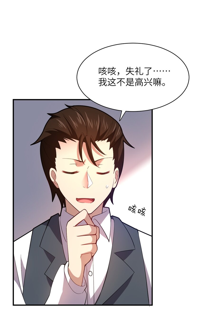 036 刺探敌情11