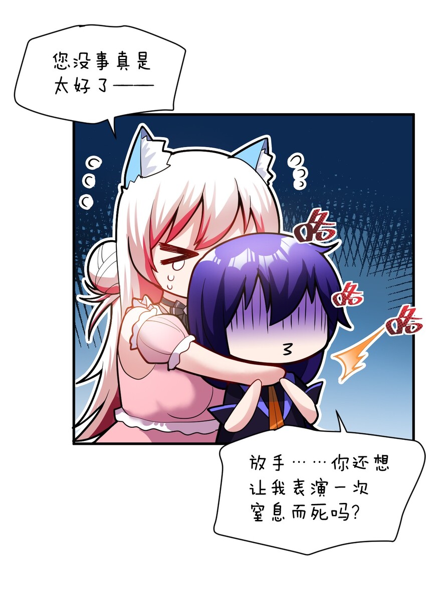 007 太太？您这是什么意思啊！6