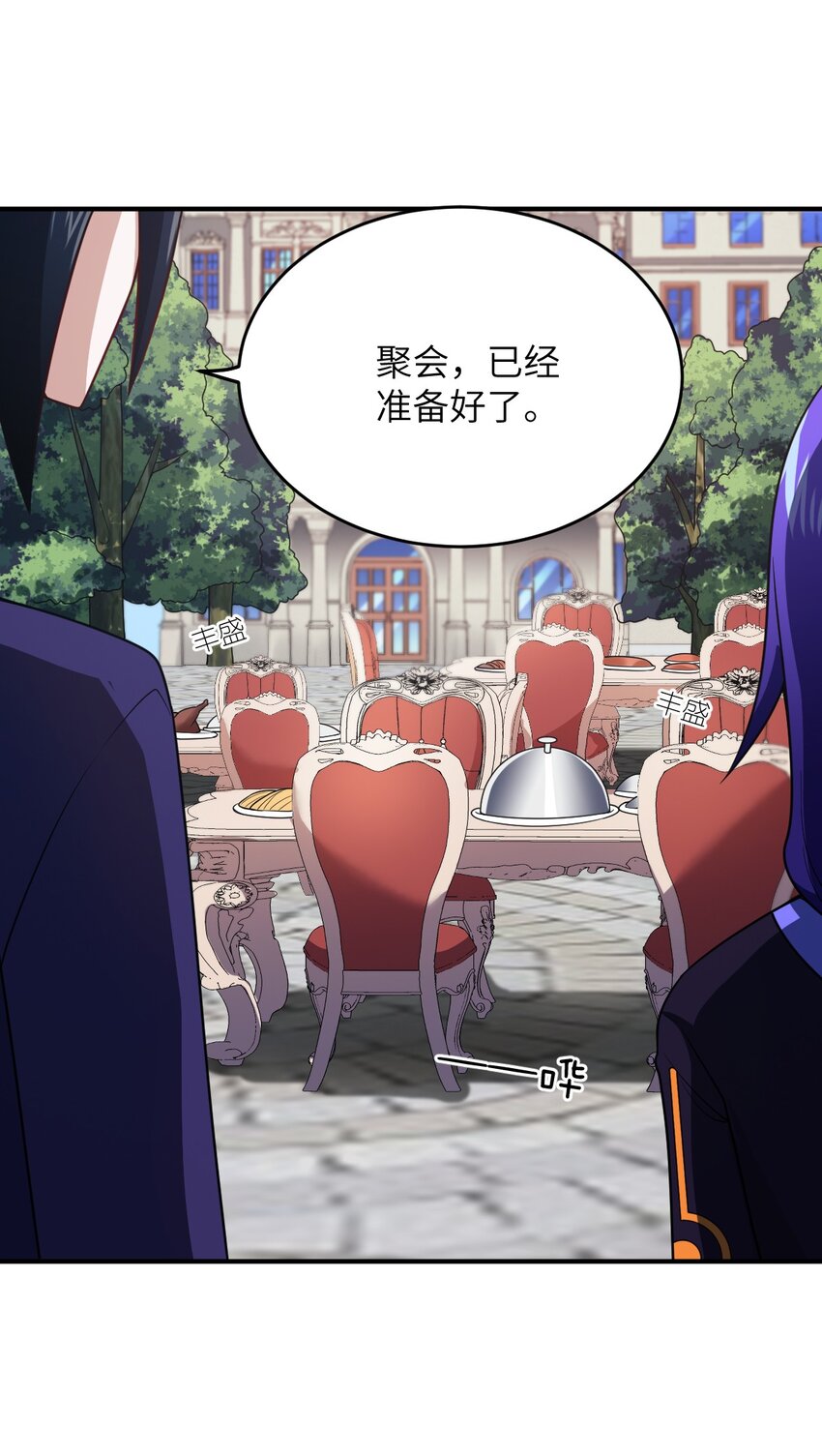 103 立家成国33