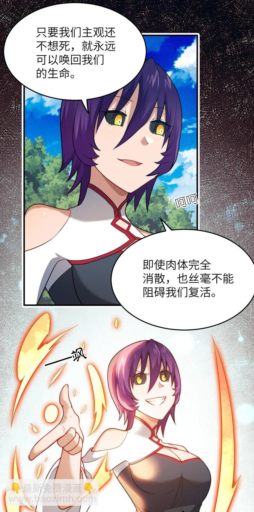 122 算计，揭开一角29