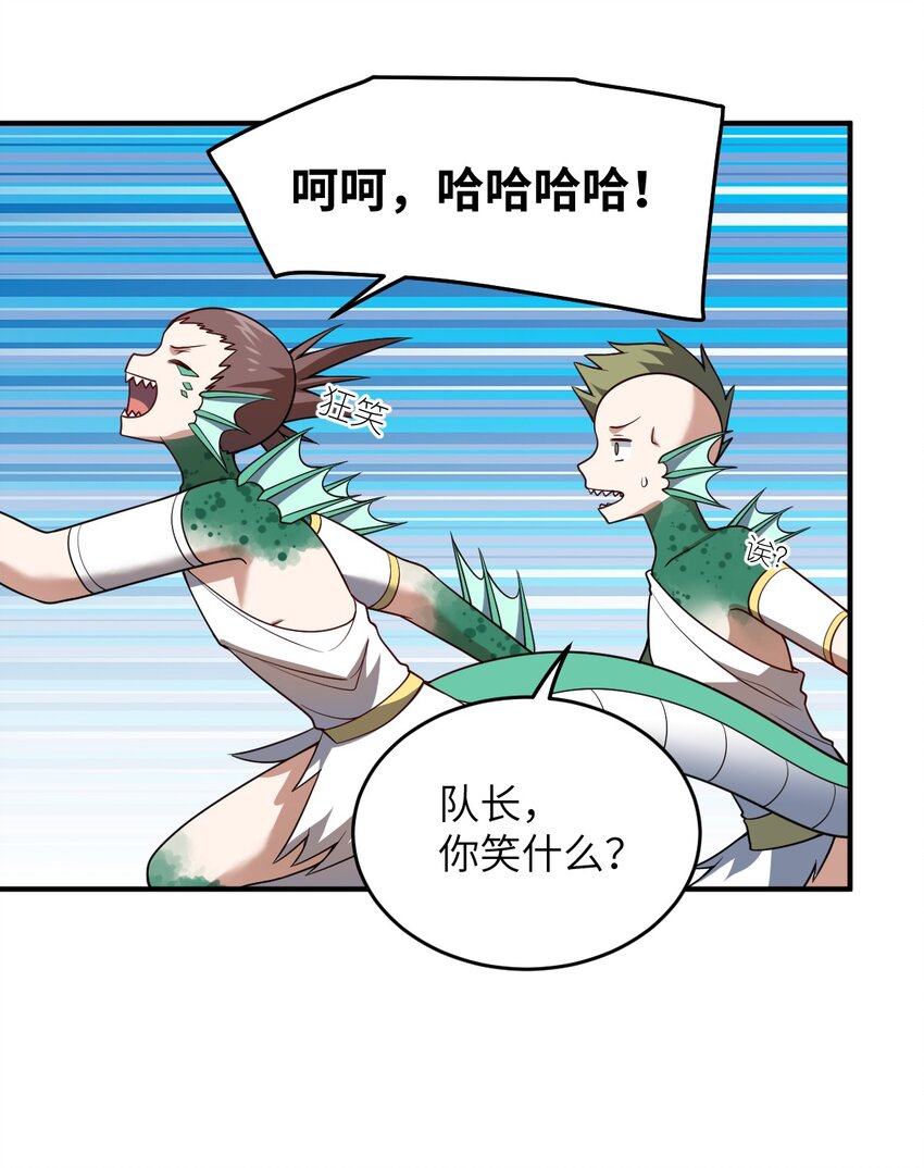 93 我要逃，你能拦我？8