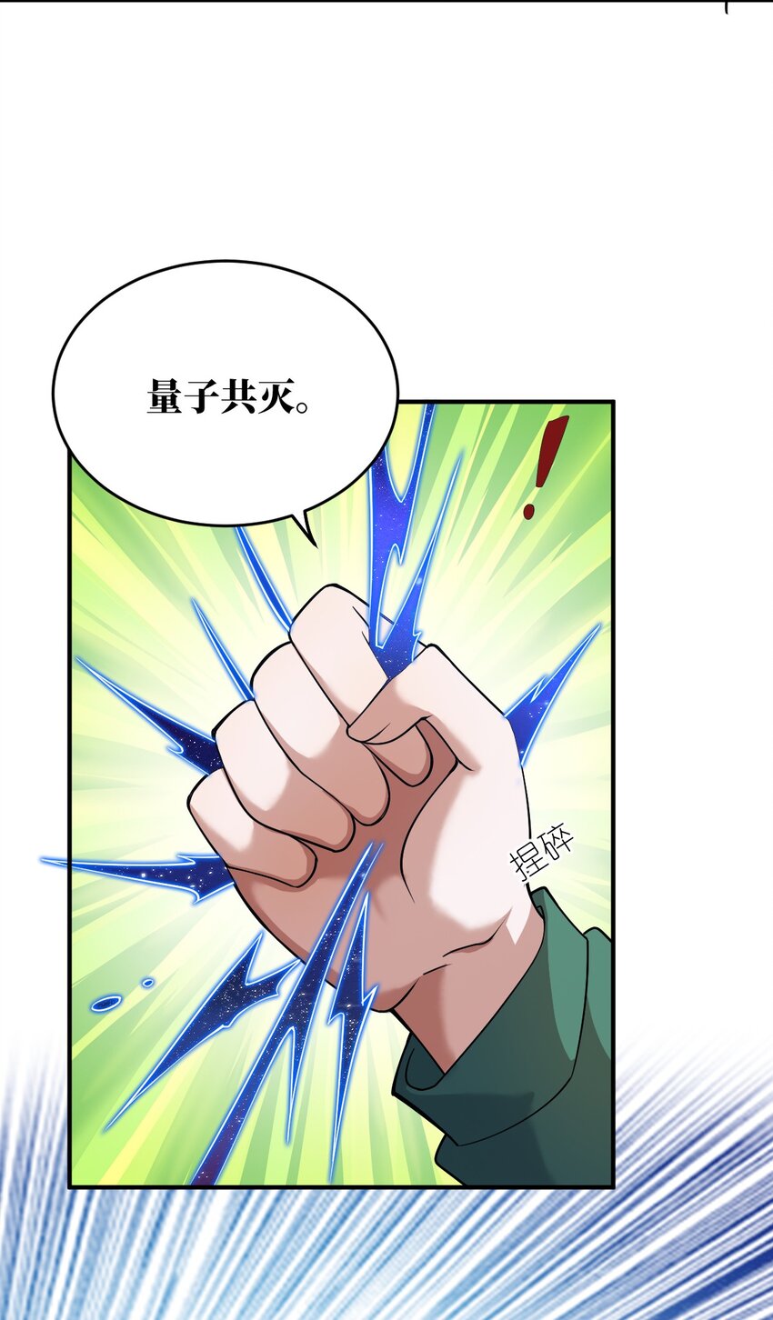 89 放纵你的强大28