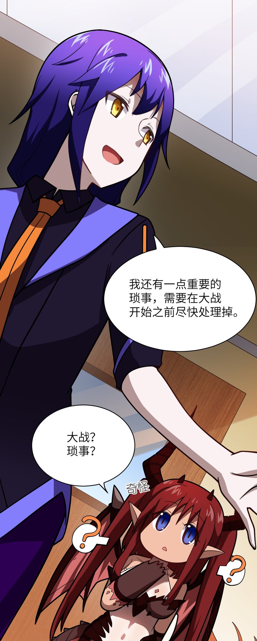 051 命运34