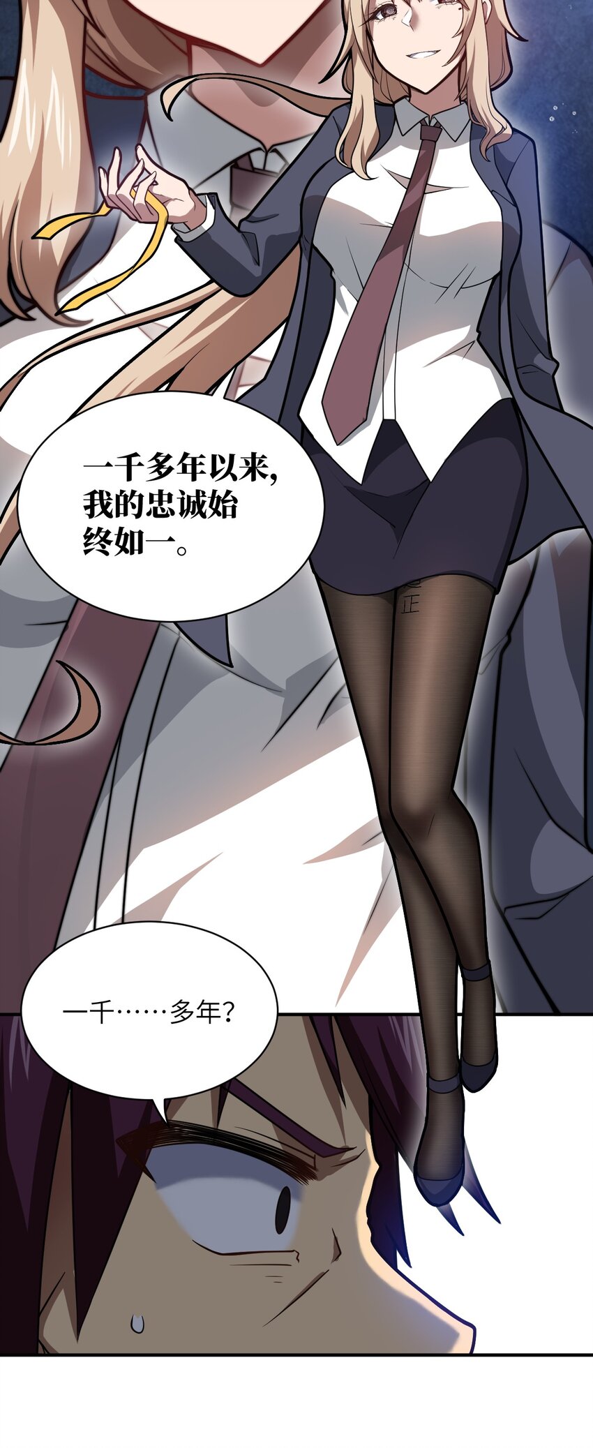 050 他乡遇故人26
