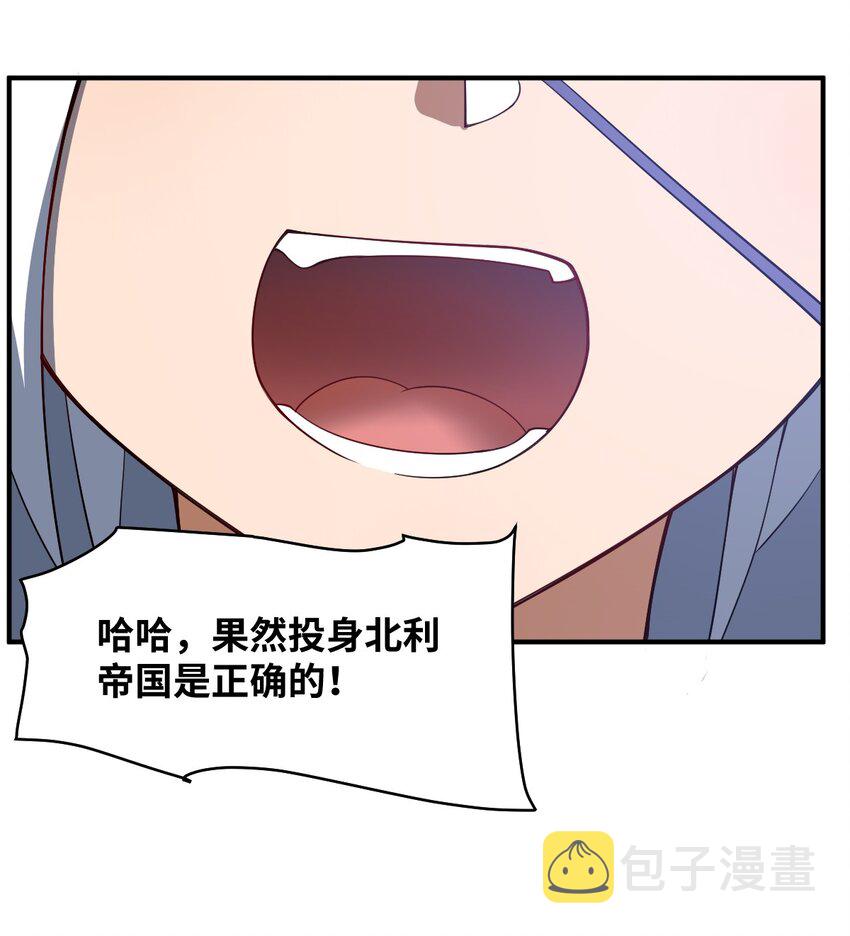 073 力所能及的任务57