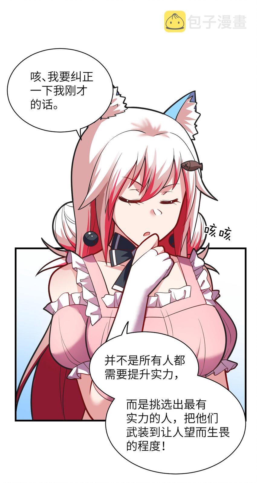 021 仙铜的使用方法24
