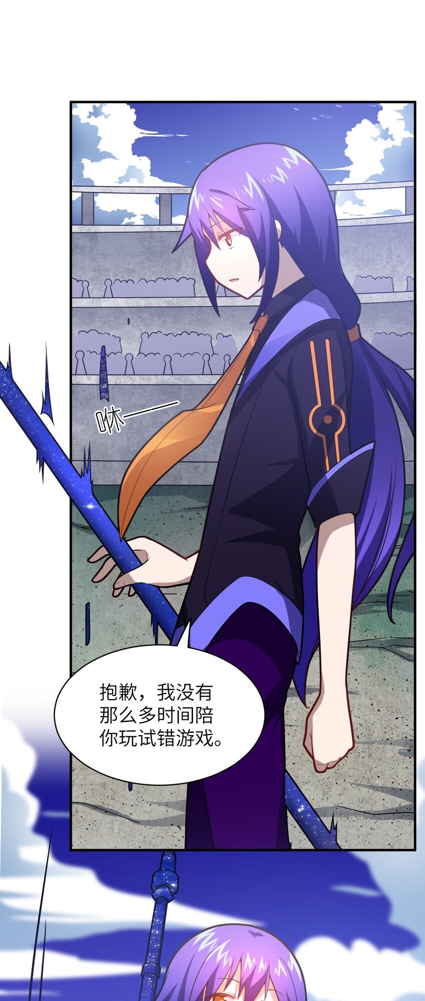 028 遥不可及的距离，近在咫尺的溃败32