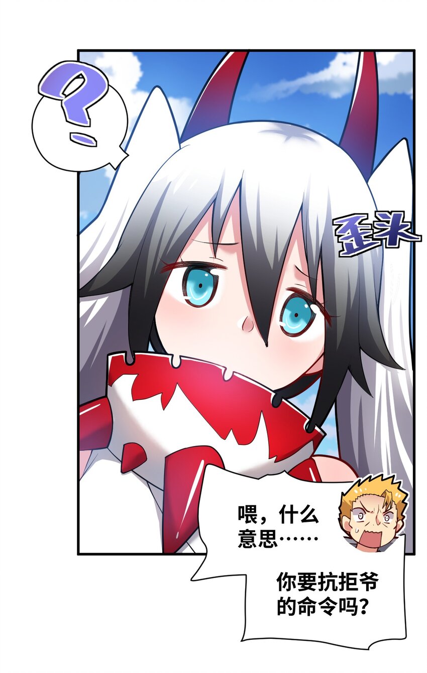 009 主人，你回来了6