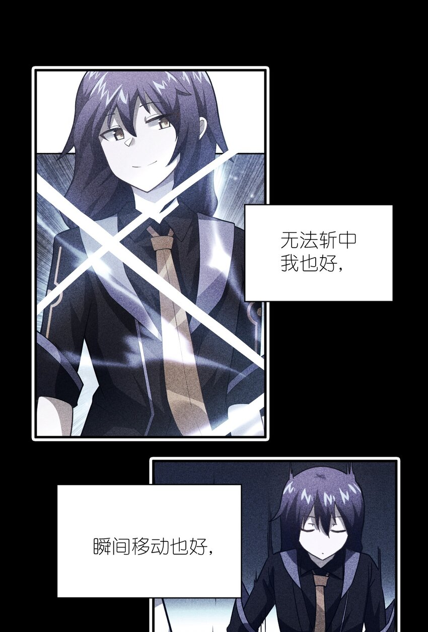 028 遥不可及的距离，近在咫尺的溃败56