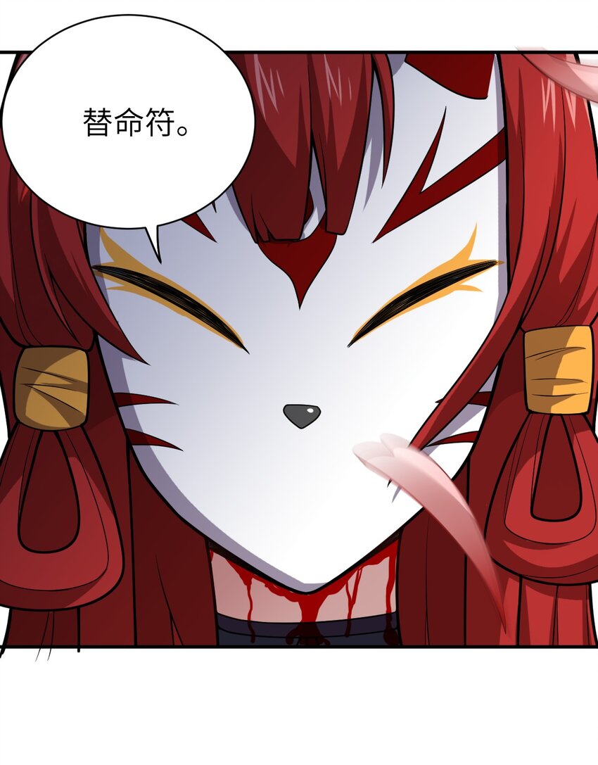 038 暗杀行动41
