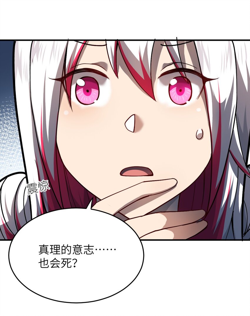 076 我想知道关于你的一切21
