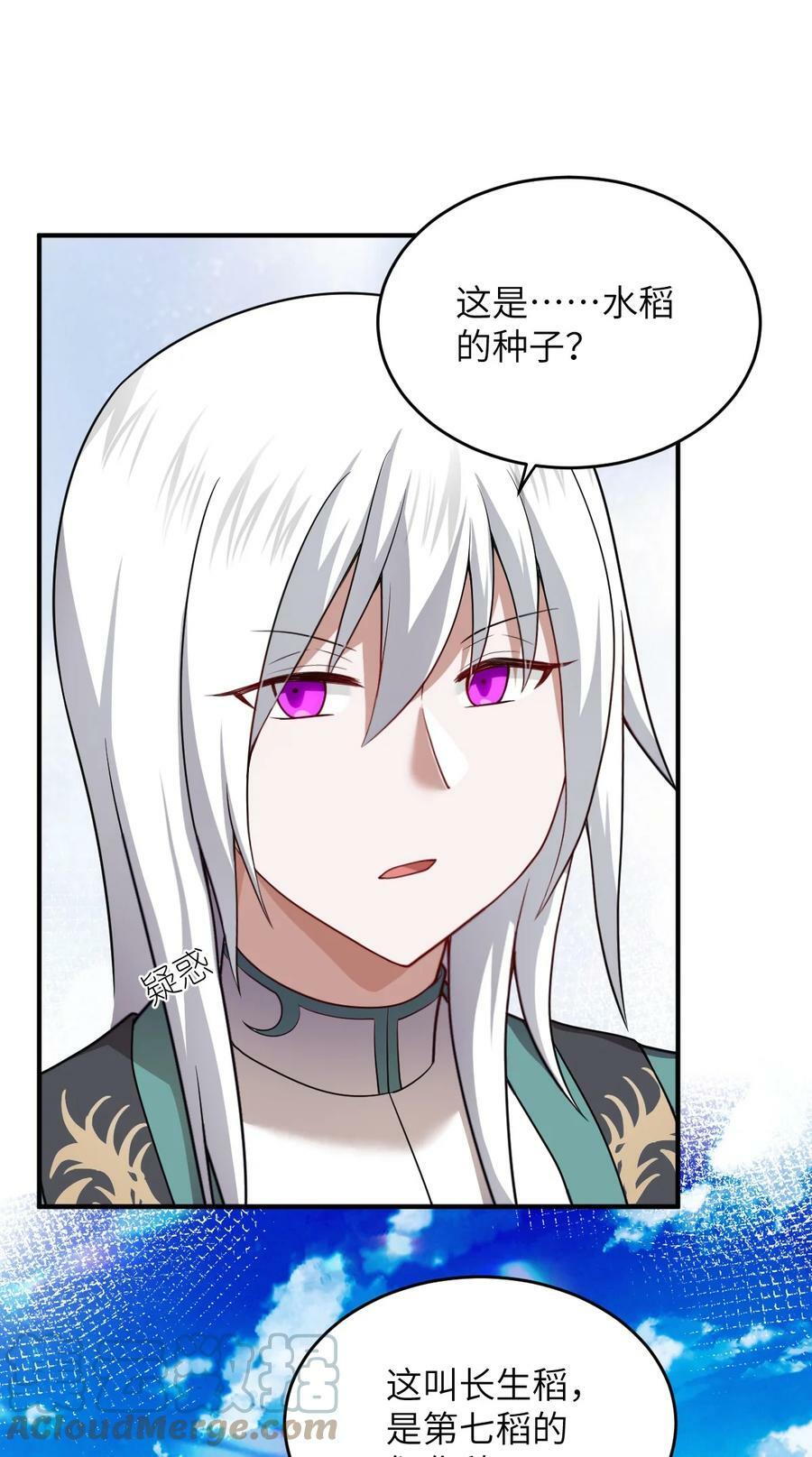 128 世界仍然以我为王10