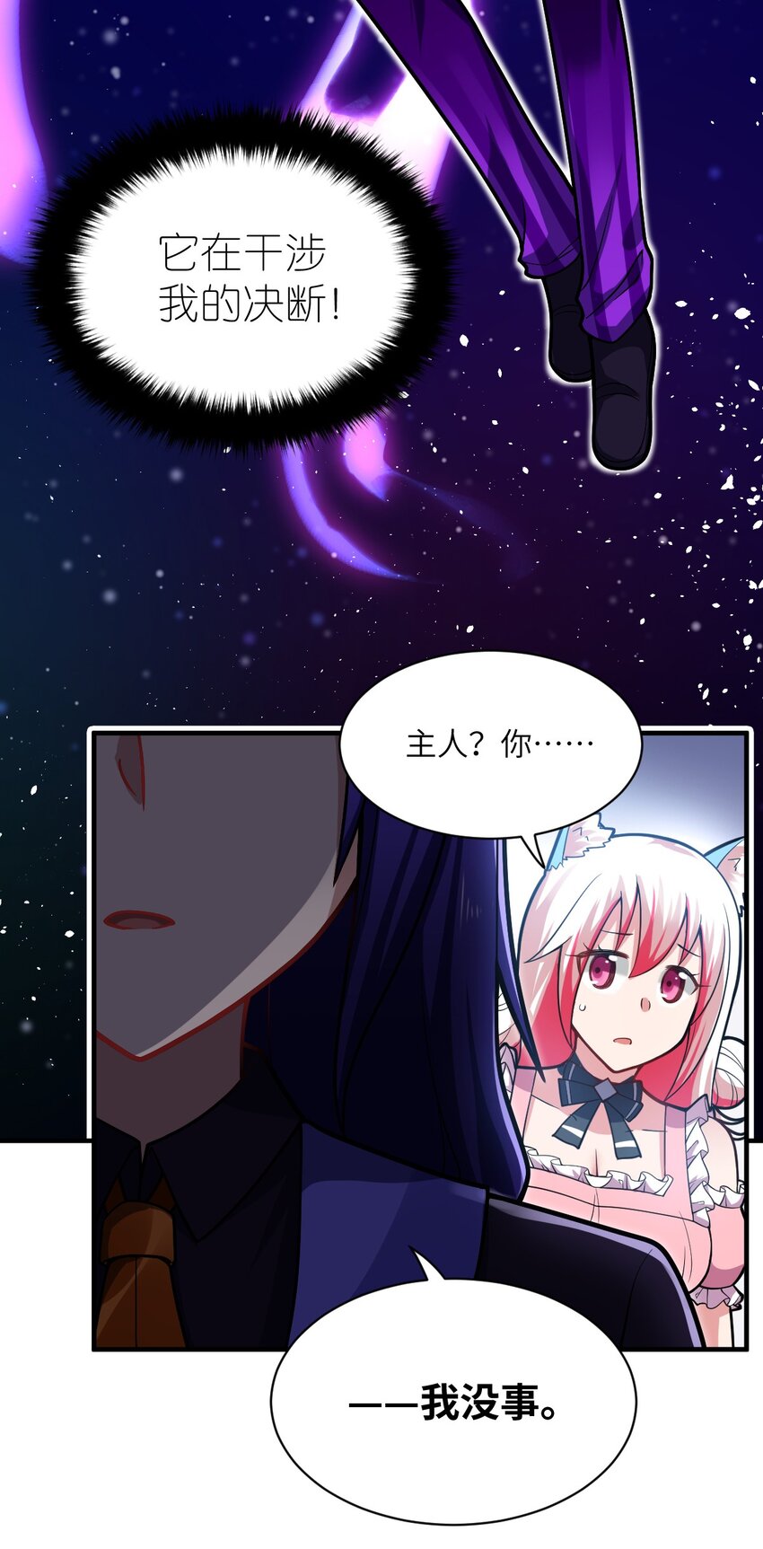 012 哼哼，这就是我的杀手锏了！34