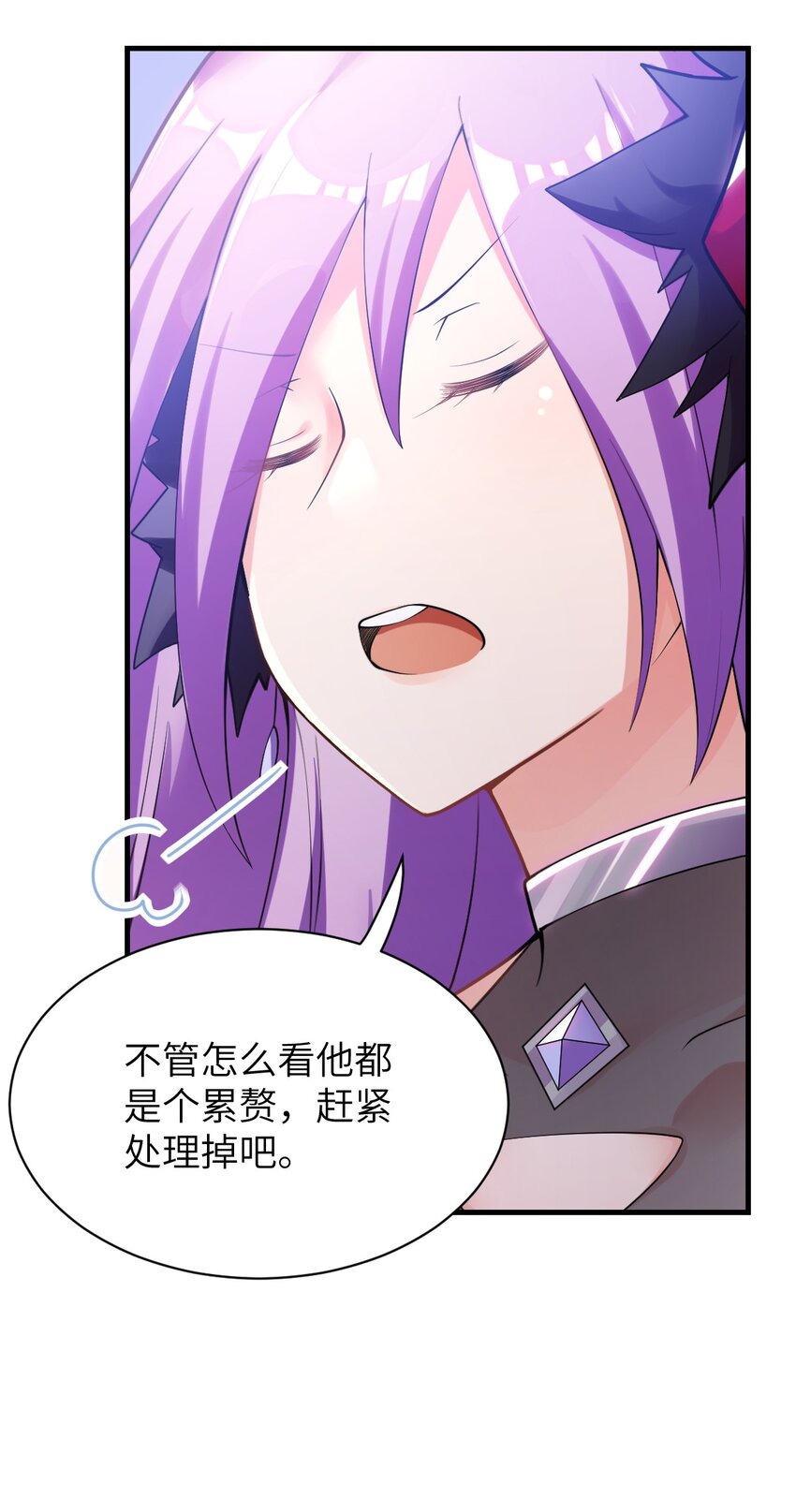 002 大人！时代变了！25