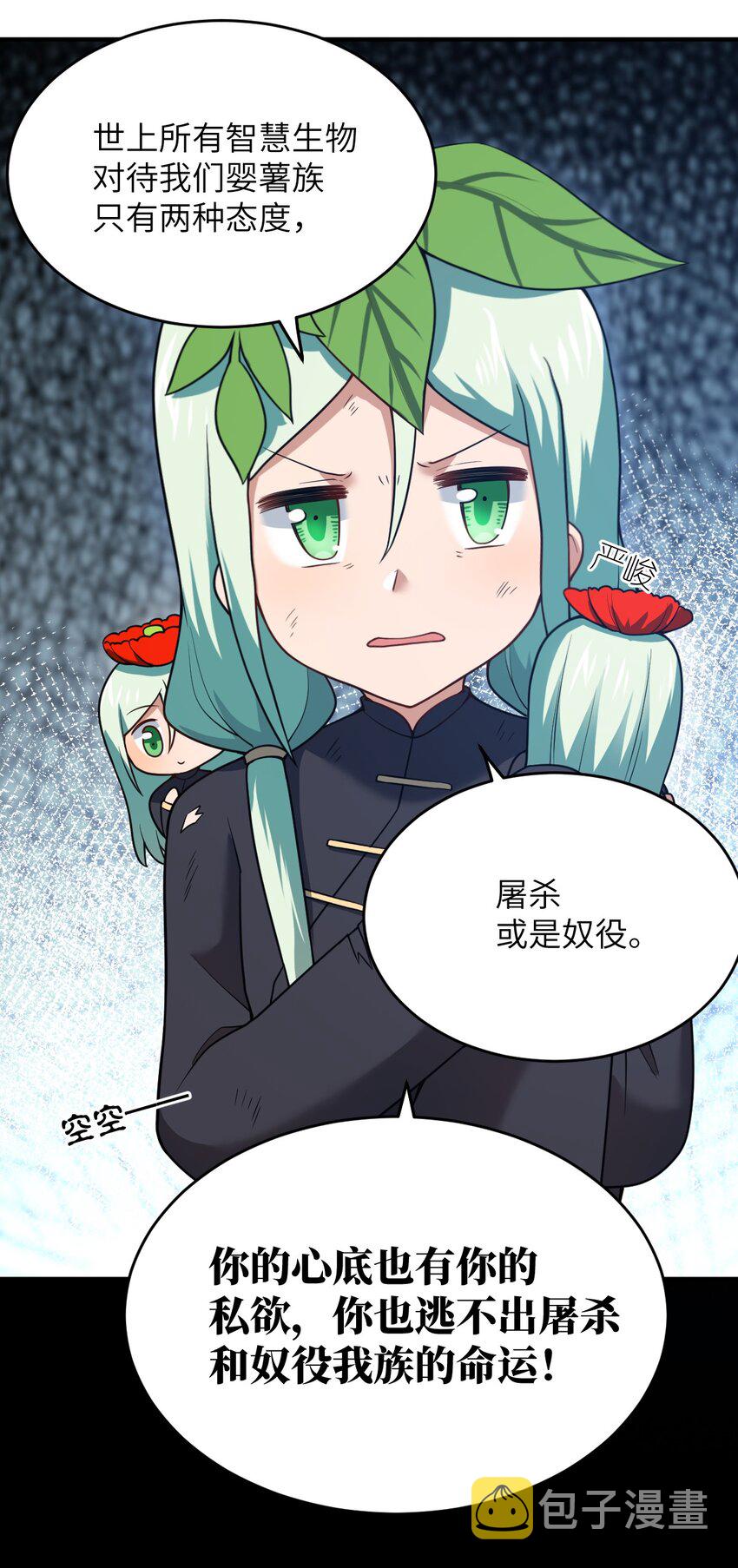 94 老子出马12