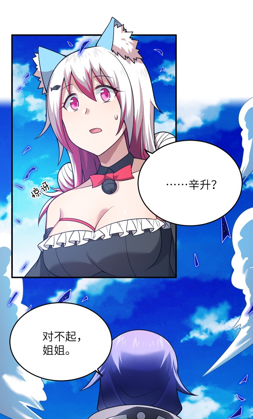 89 放纵你的强大42