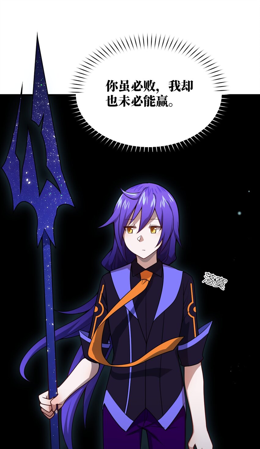 076 我想知道关于你的一切66