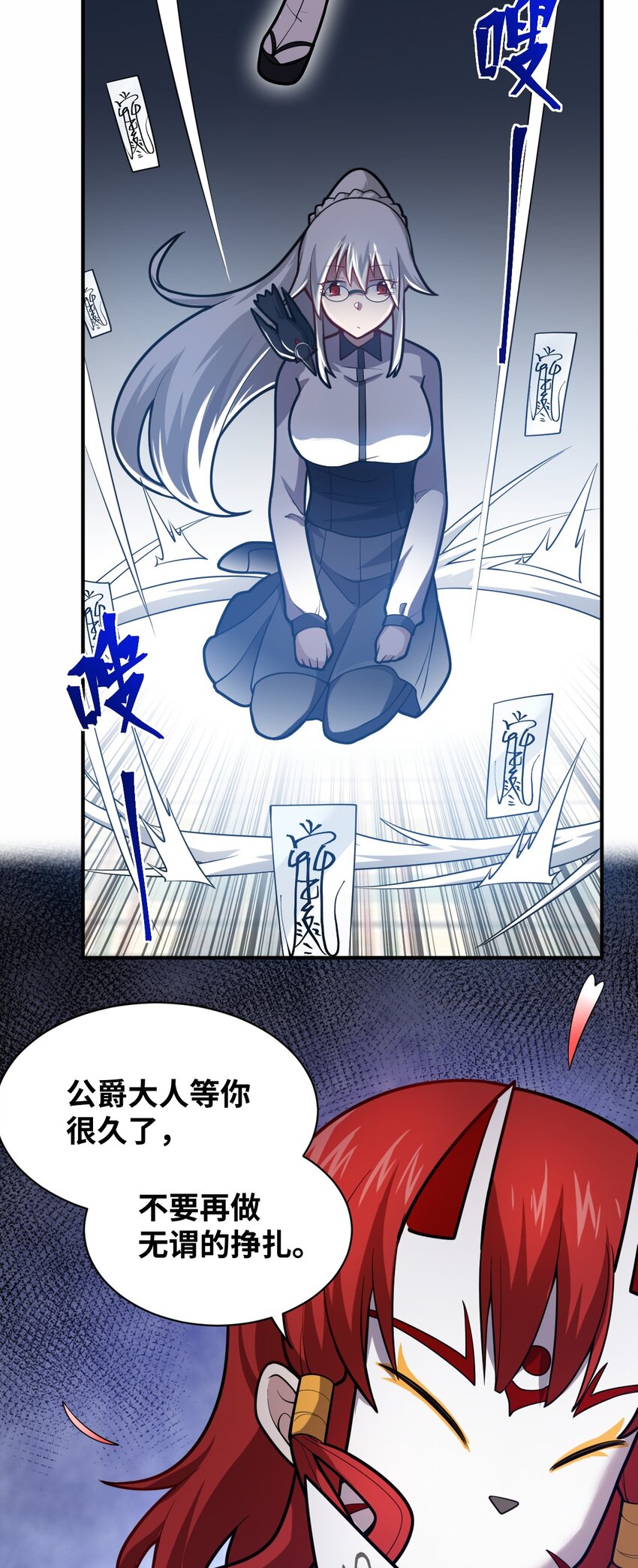 039 花已陨落，王道升腾2