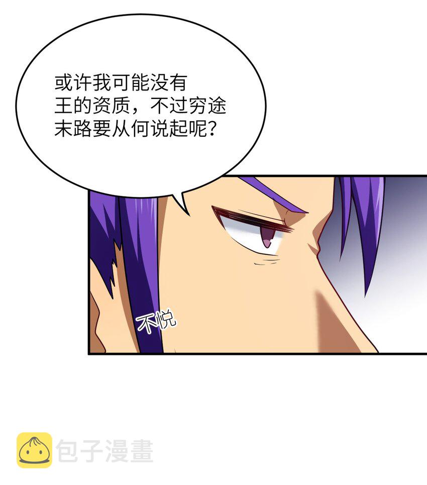 118 天下大势22