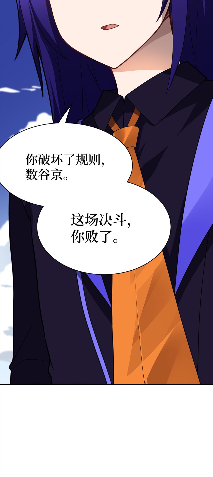027 首领间的决斗一触即发！36