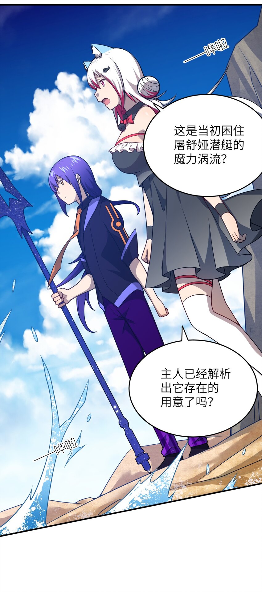 076 我想知道关于你的一切56
