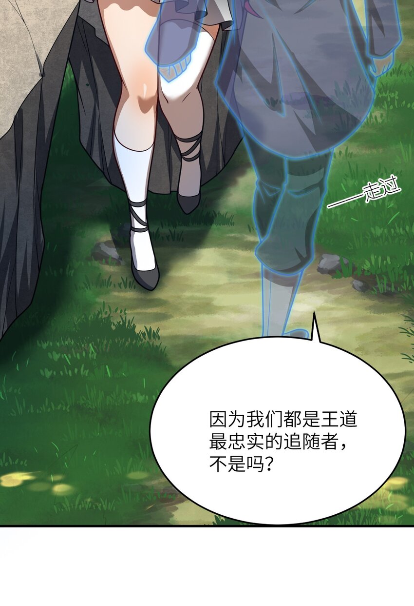 087 吾犹在18