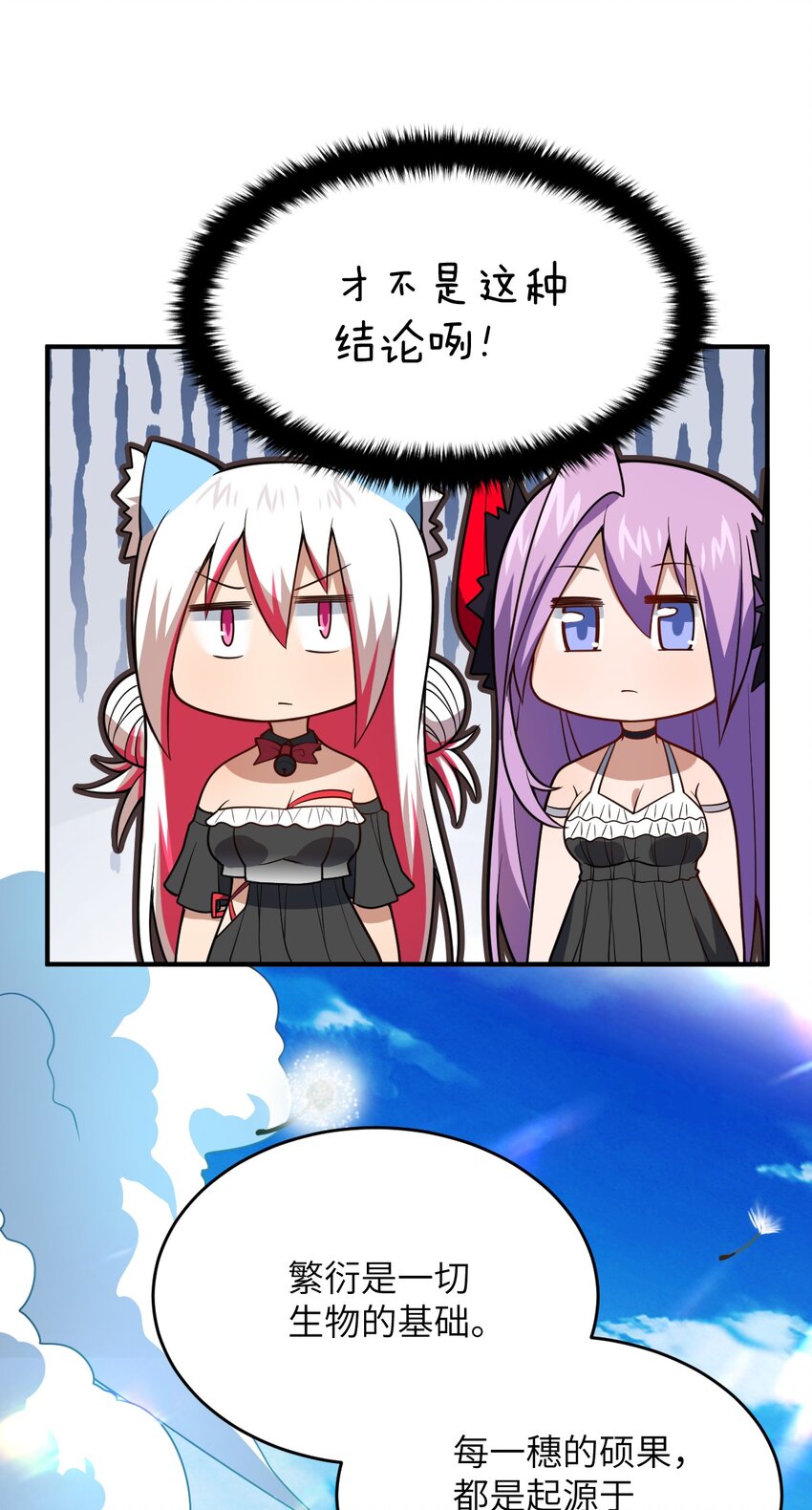 086 月姐三迁40