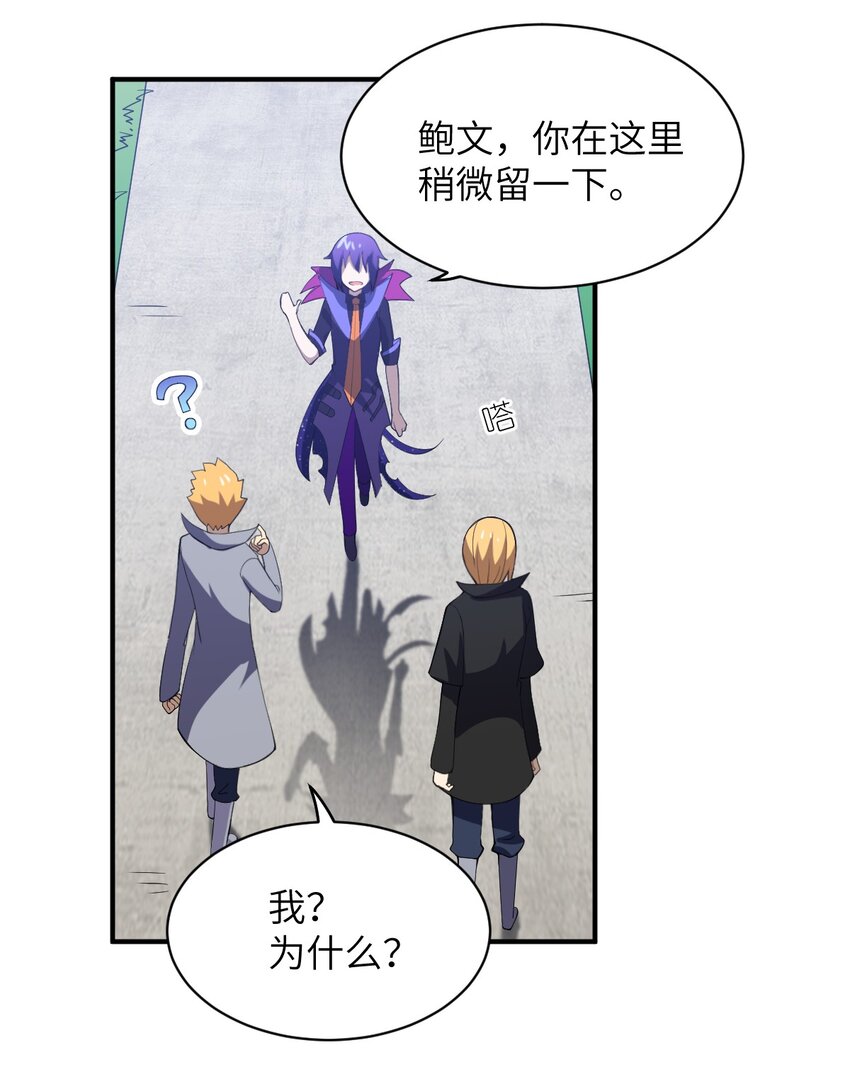 057 世间的未来39