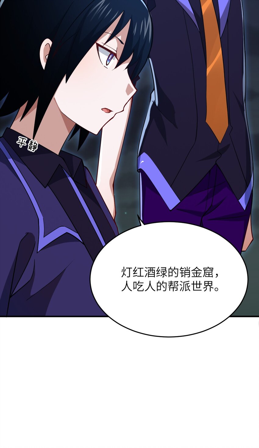 101 以观未来55
