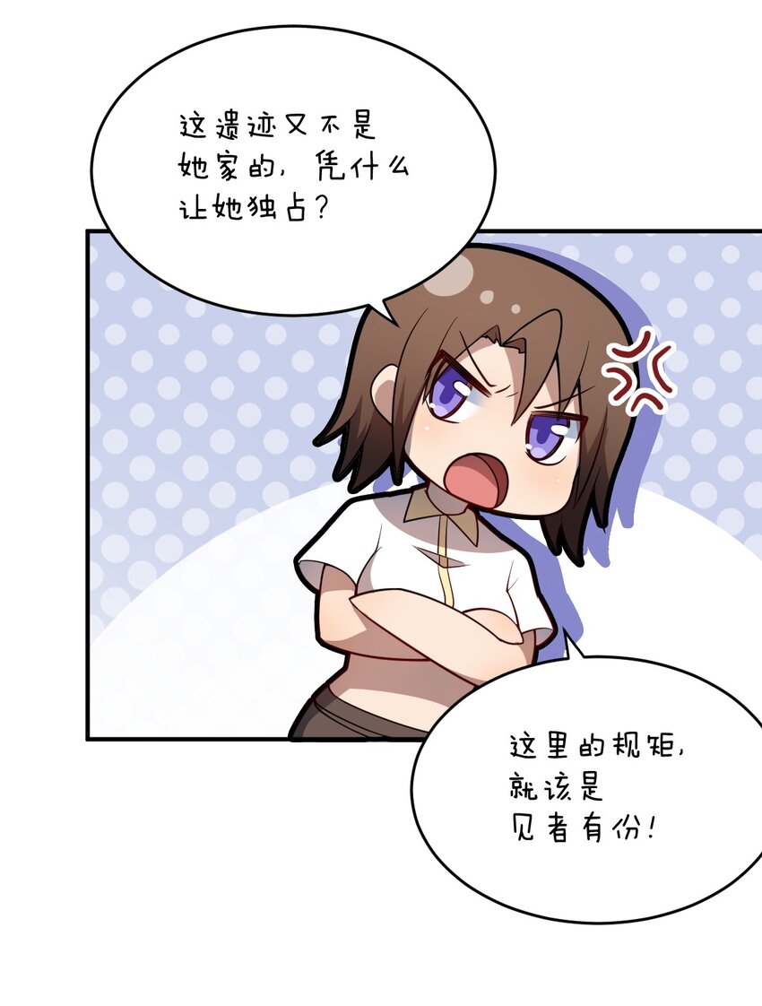 083 不要伤害我41