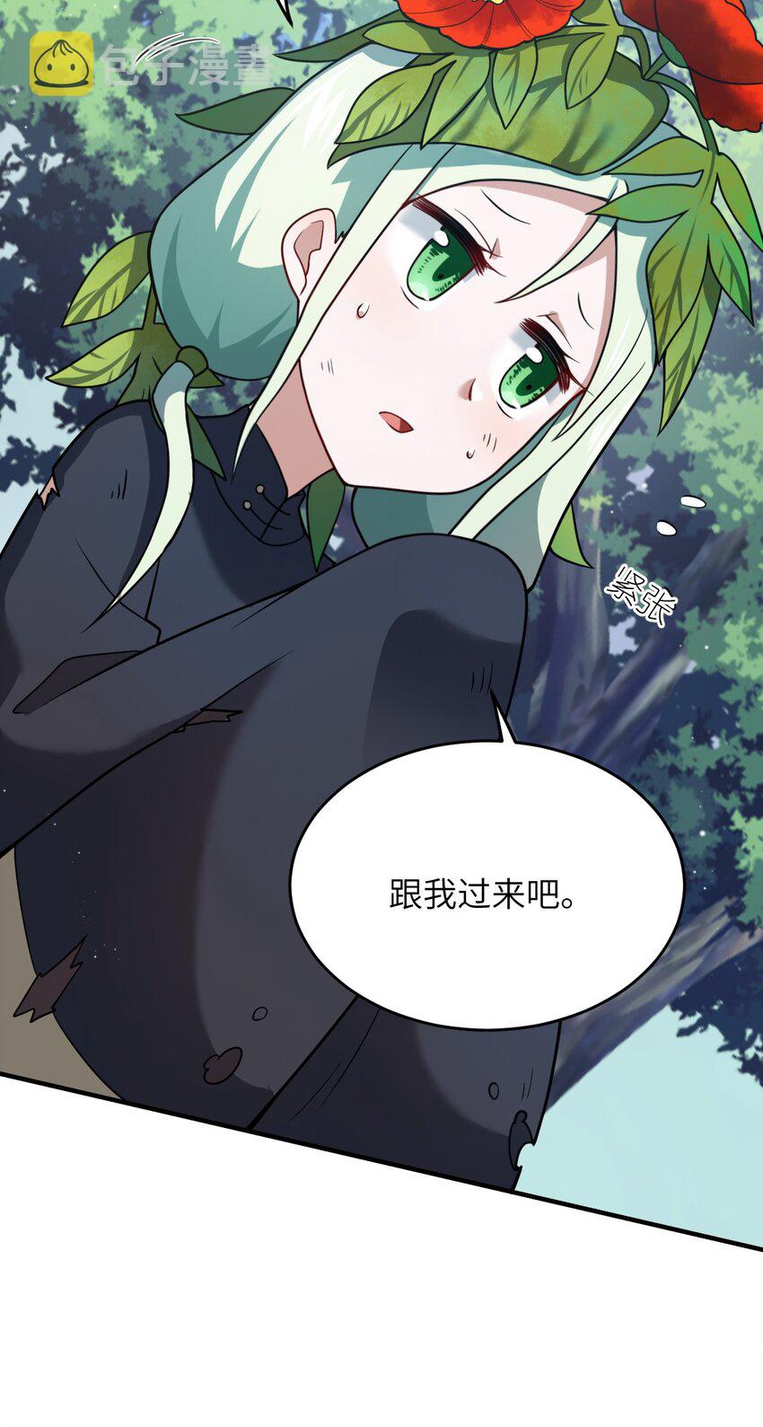 91 人畜无害的萝莉9