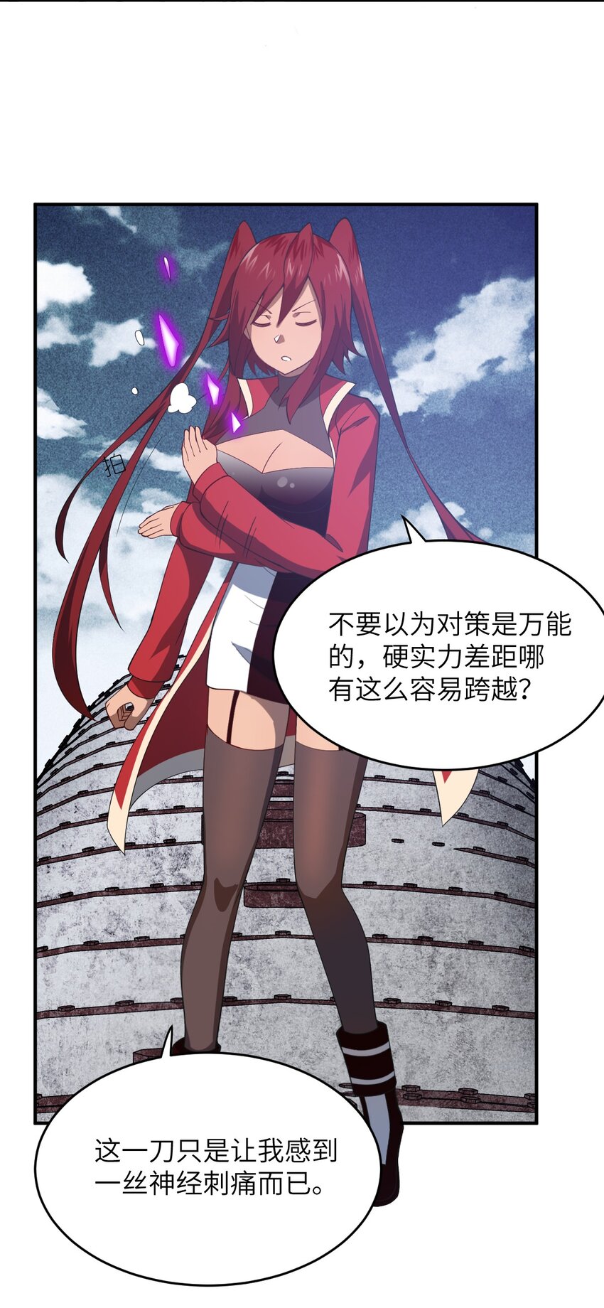 073 力所能及的任务61