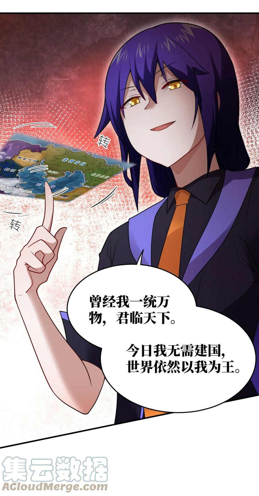 128 世界仍然以我为王18