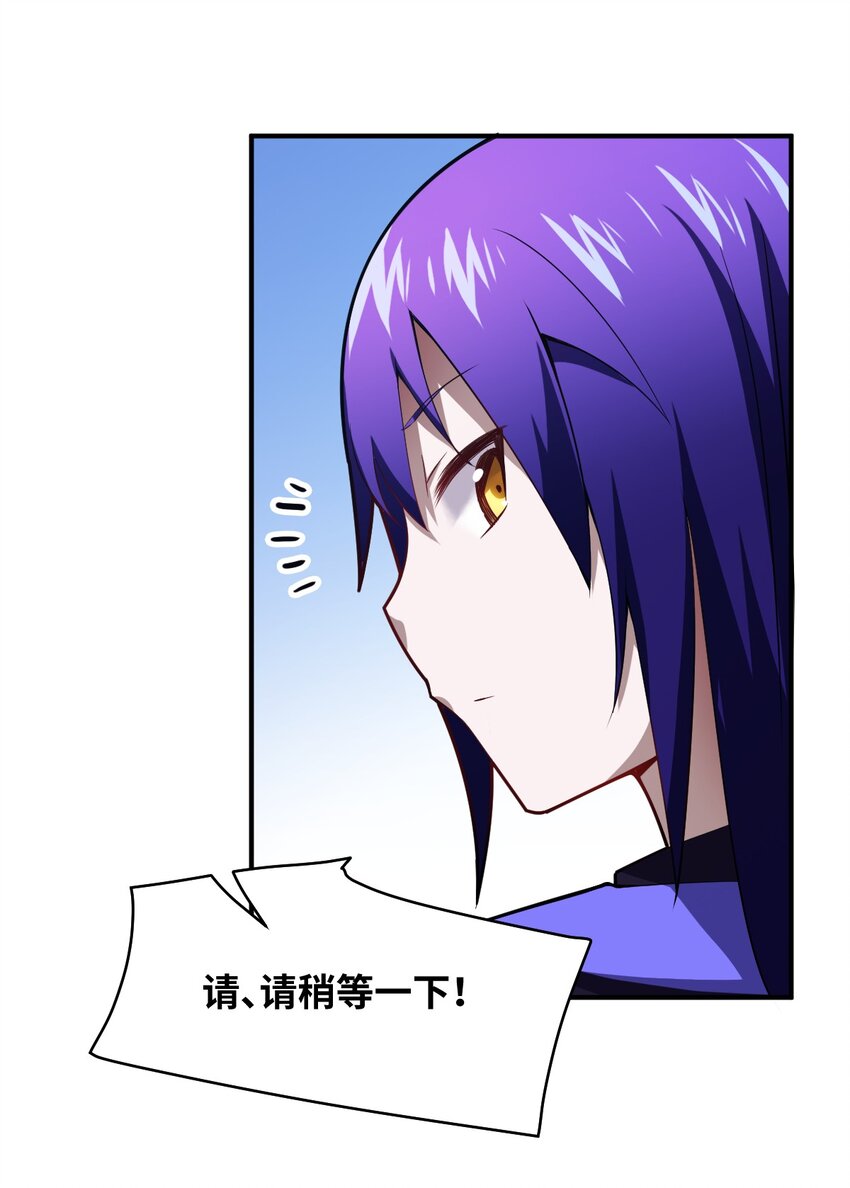 047 重生之月7