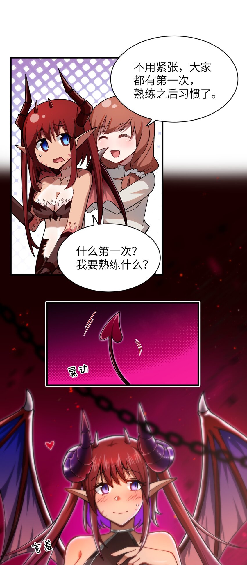 049 红鸦72