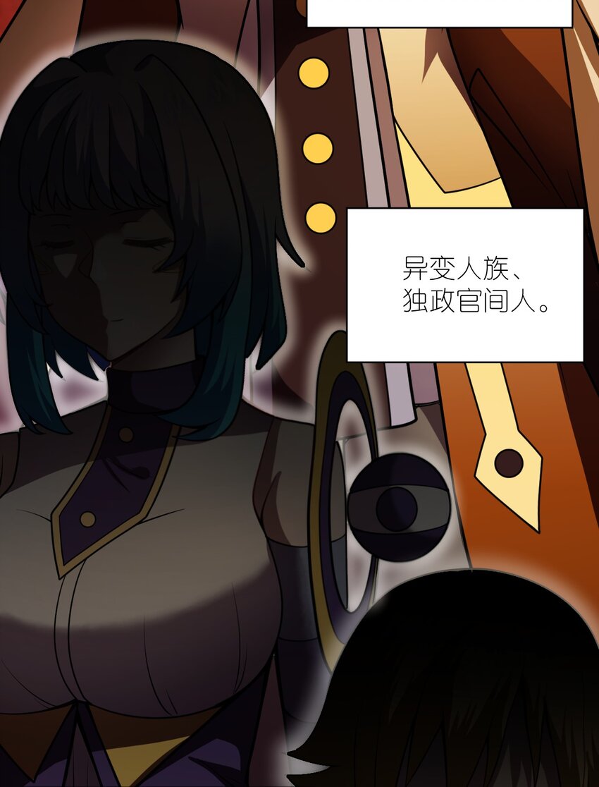 060 狼狈为奸3