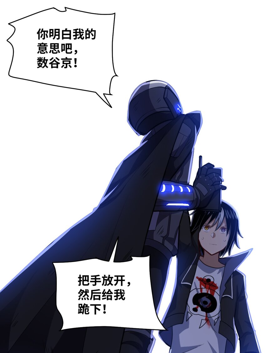 031 禁忌的名讳29