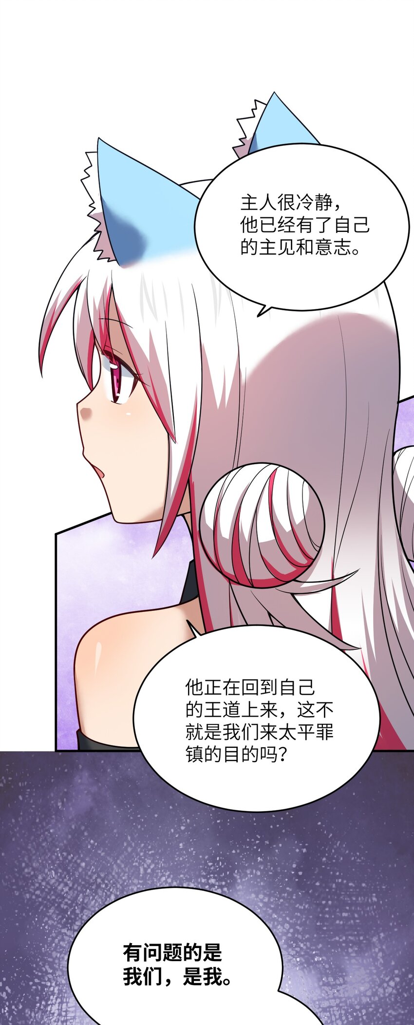 92 你的存在就是罪！9