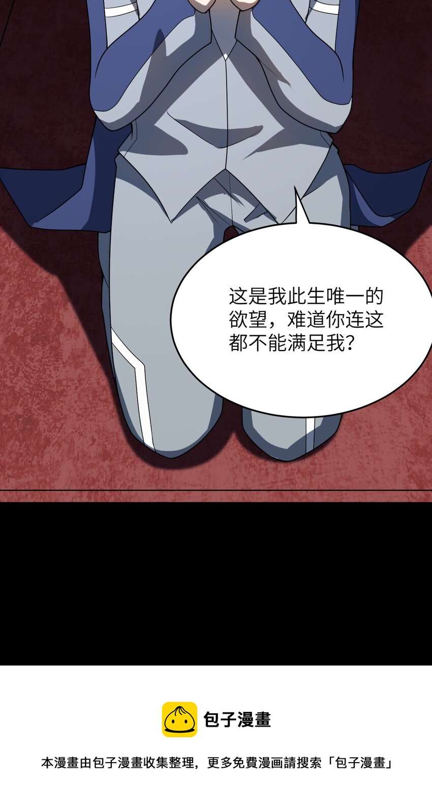 081 大姐姐，你是谁？28