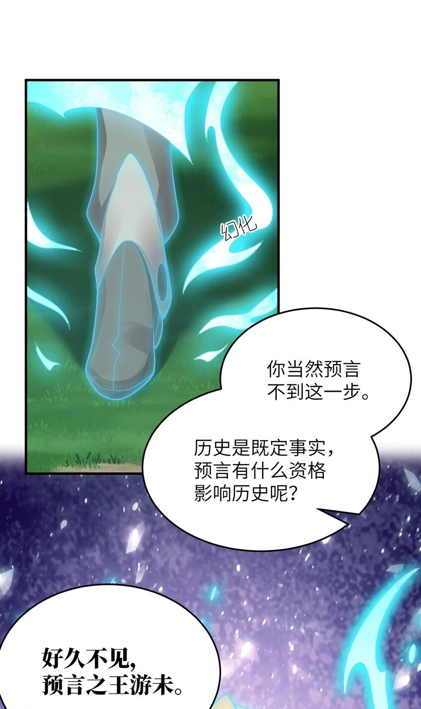 122 算计，揭开一角2