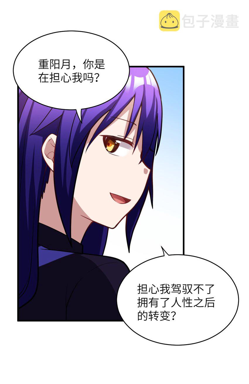 018 城邦乌托尔39
